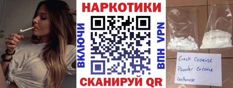 Где купить Полесск СОЛЬ  Меф мяу мяу  ГАШИШ  Каннабис  Кокаин 