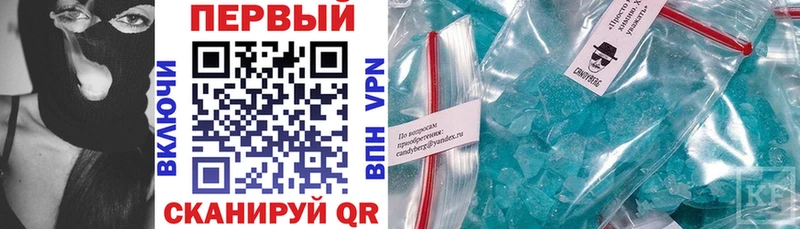 наркошоп  Полесск  Amphetamine 97% 