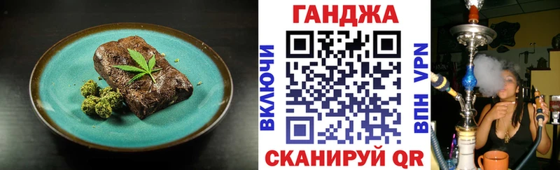 Canna-Cookies конопля цена Полесск