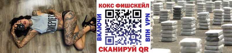 Кокаин VHQ  Полесск 