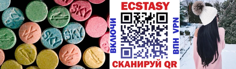 мега рабочий сайт  Полесск  Ecstasy TESLA 