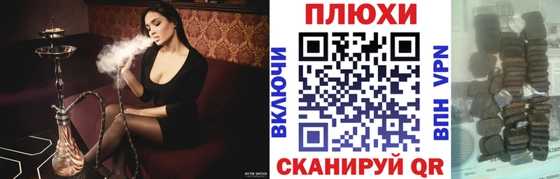 продажа наркотиков  Полесск  ГАШ VHQ 