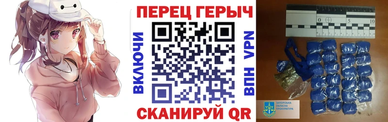 где найти   Полесск  ГЕРОИН хмурый 