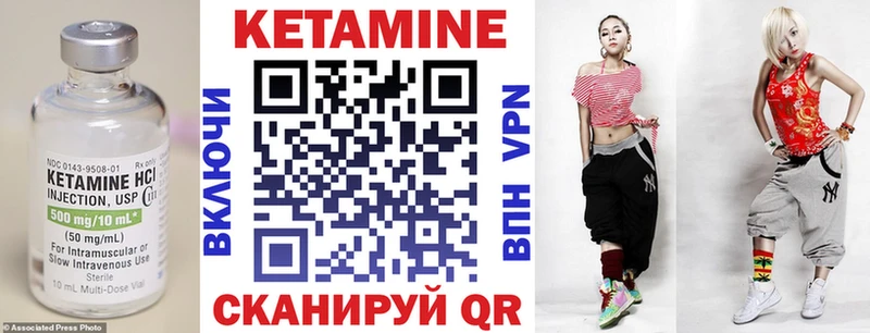 гидра tor  Полесск  КЕТАМИН ketamine 