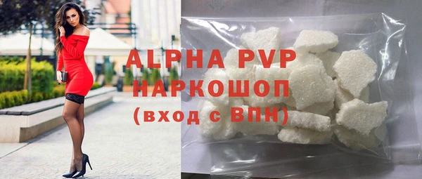 соль курить ск Михайлов