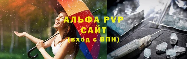 соль курить ск Михайлов