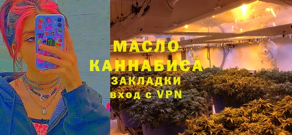 каннабис Михайловск