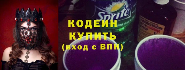 ALPHA-PVP Михайловка