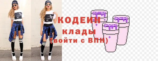 каннабис Михайловск
