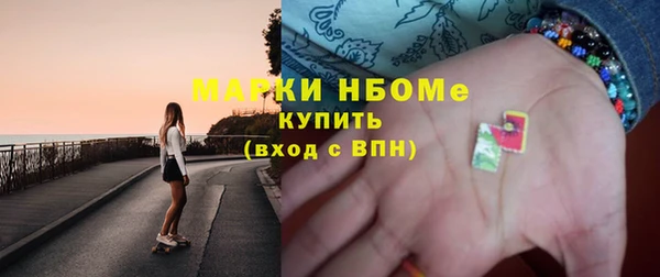 соль курить ск Михайлов