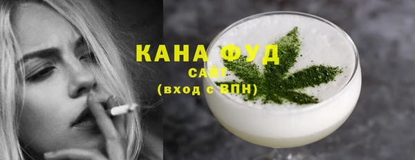 каннабис Михайловск