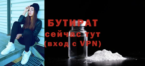 ALPHA-PVP Михайловка