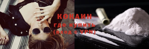 каннабис Михайловск
