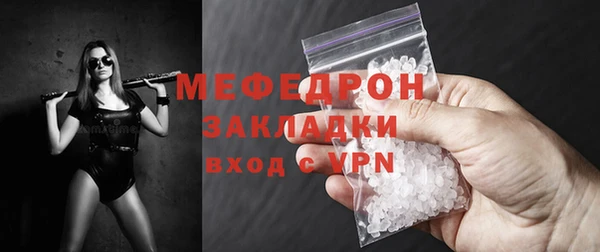 соль курить ск Михайлов