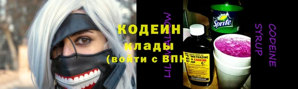 каннабис Михайловск