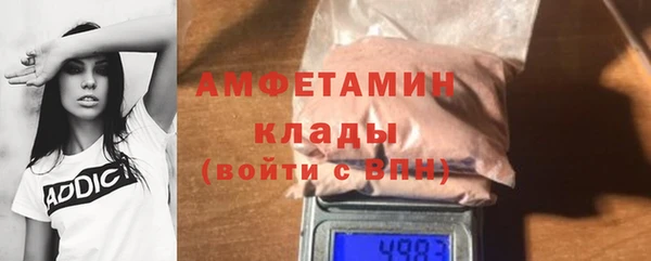 ALPHA-PVP Михайловка