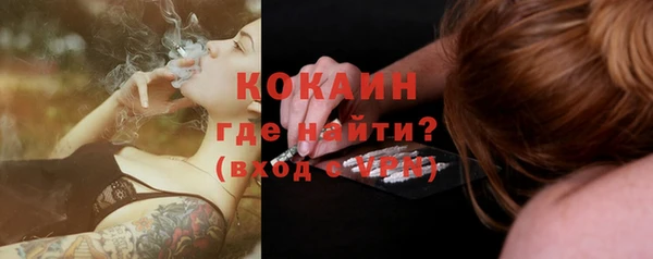соль курить ск Михайлов