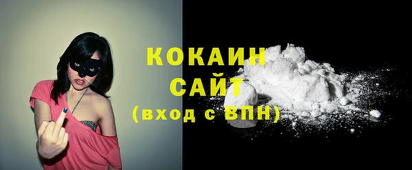 каннабис Михайловск