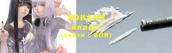 каннабис Михайловск