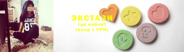 ALPHA-PVP Михайловка