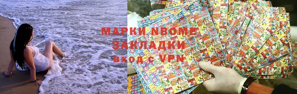ALPHA-PVP Михайловка