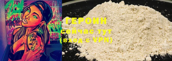 каннабис Михайловск