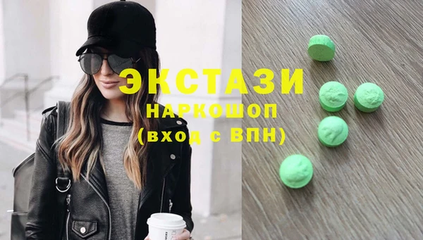 соль курить ск Михайлов