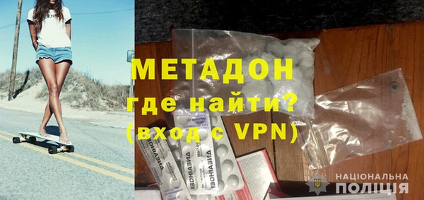 ALPHA-PVP Михайловка