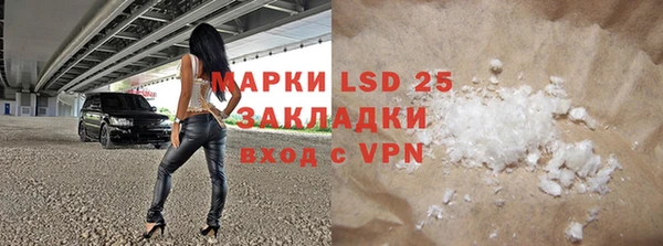ALPHA-PVP Михайловка