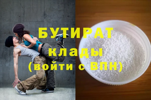 соль курить ск Михайлов