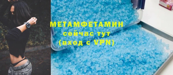 ALPHA-PVP Михайловка
