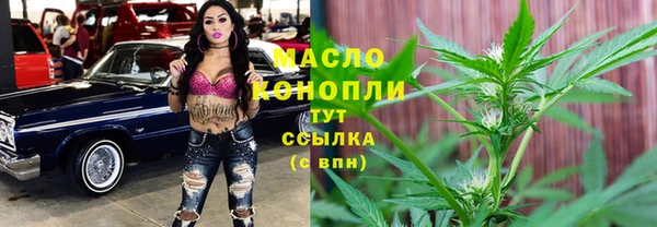 каннабис Михайловск