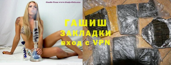 каннабис Михайловск