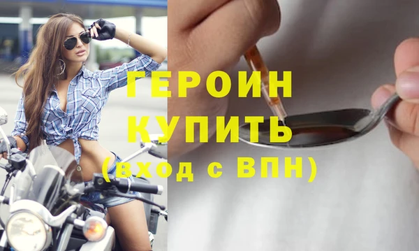 соль курить ск Михайлов