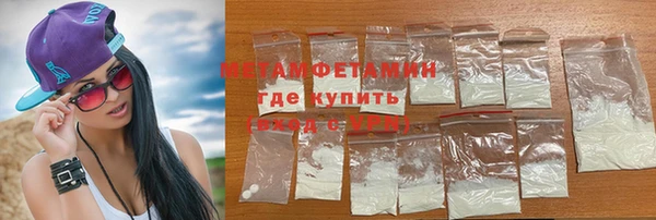 ALPHA-PVP Михайловка