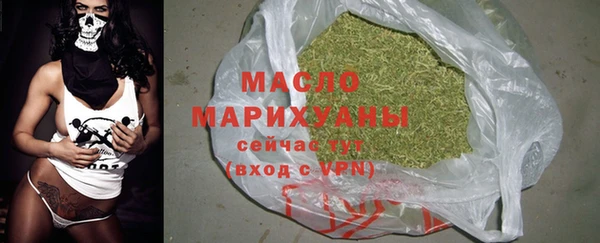 ALPHA-PVP Михайловка