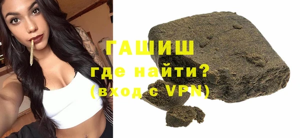 ALPHA-PVP Михайловка