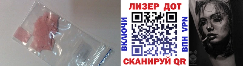 даркнет сайт  Полесск  Лсд 25 экстази ecstasy 