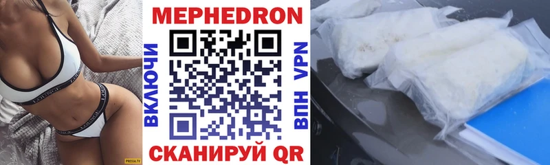 Мефедрон мяу мяу мориарти формула Полесск закладки