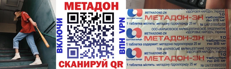 где купить наркоту  Полесск  Метадон мёд 