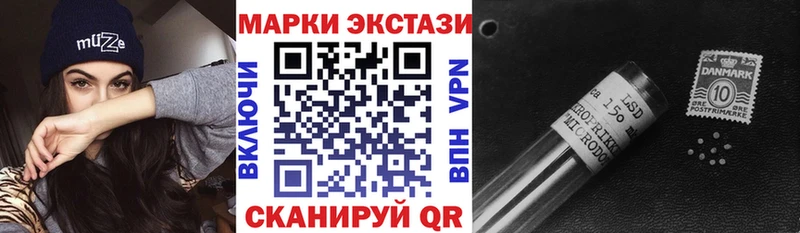 закладки  Полесск  Марки 25I-NBOMe 1500мкг 