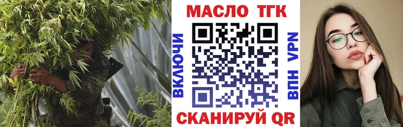 ТГК концентрат  мега маркетплейс  Полесск 